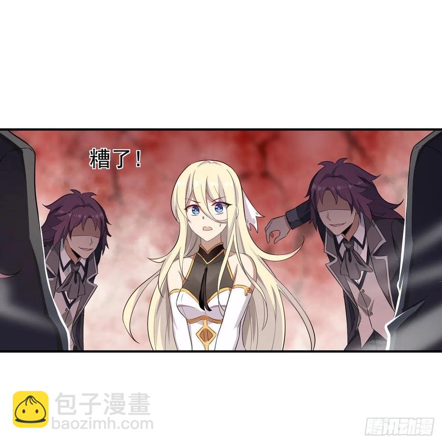 第76话 露娜危！7