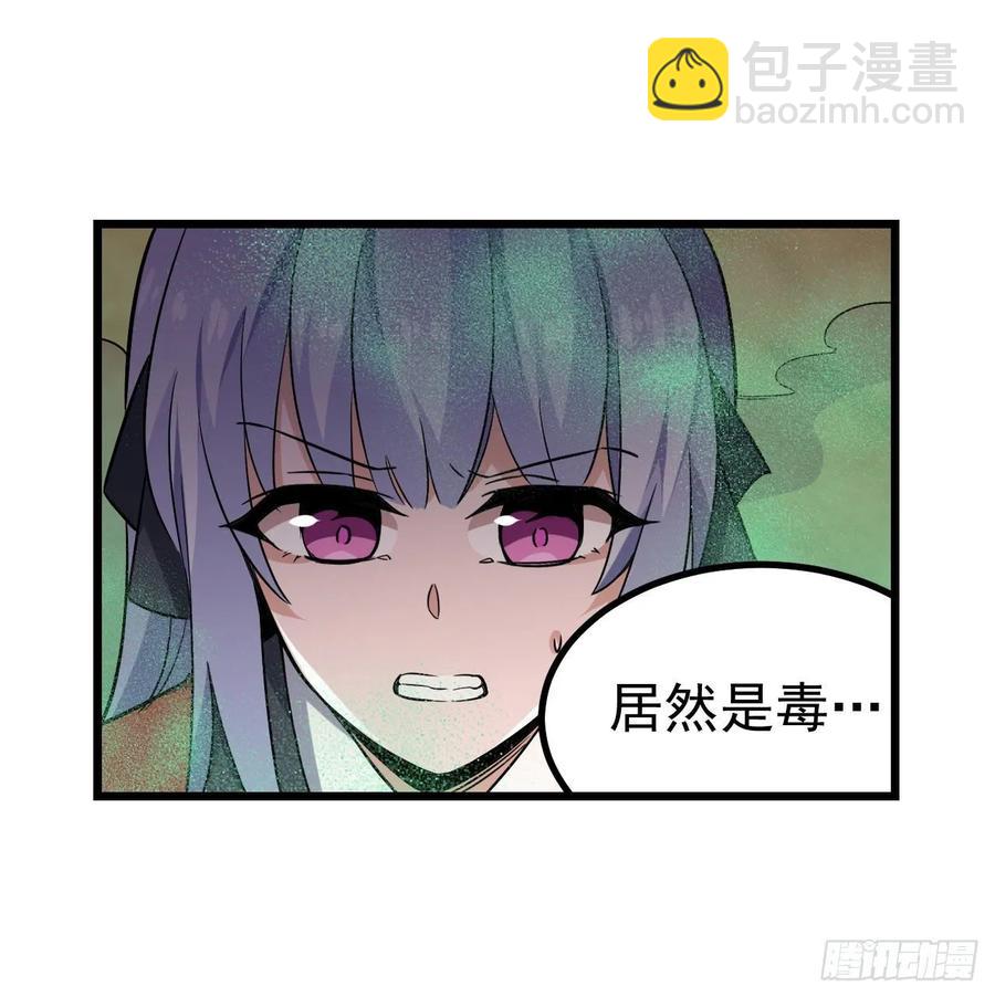 第77话  某人来了11