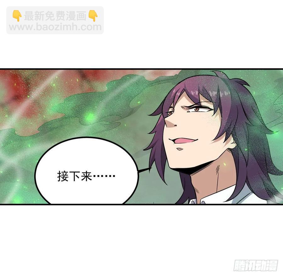 第77话  某人来了13