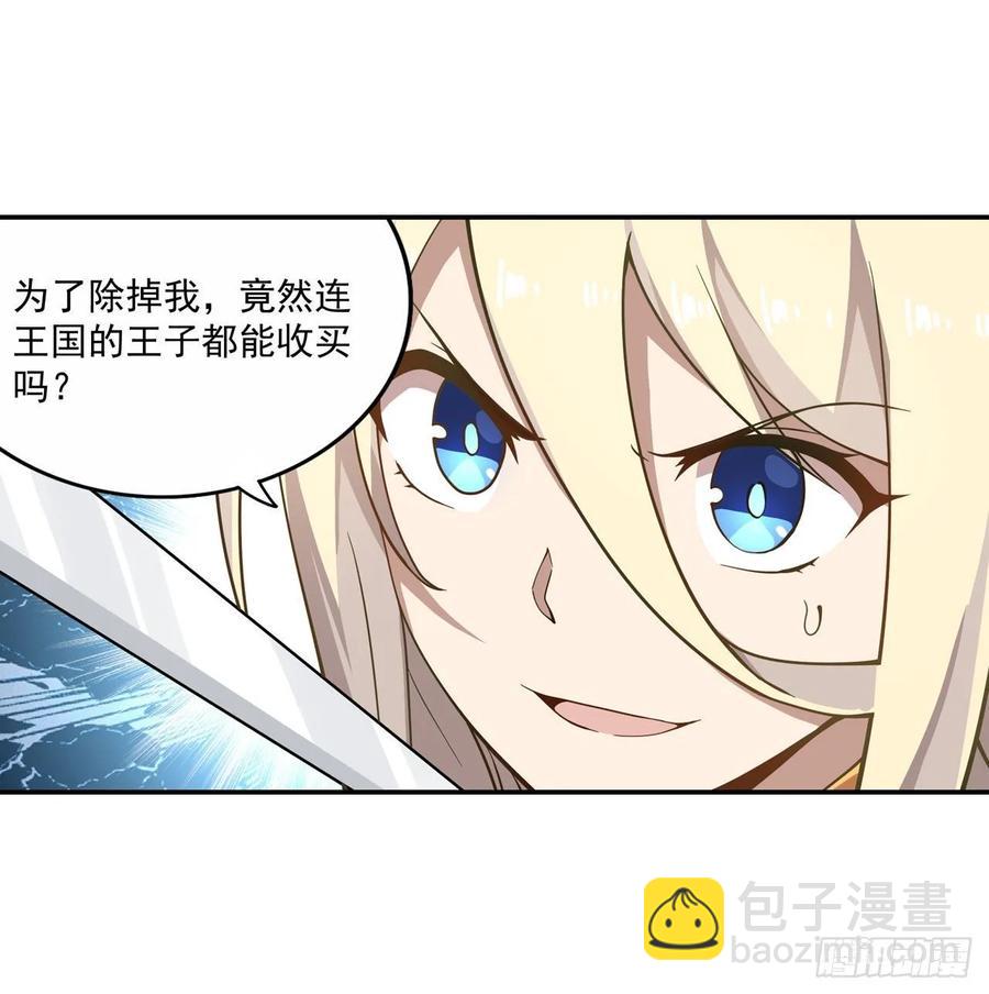 第77话  某人来了17