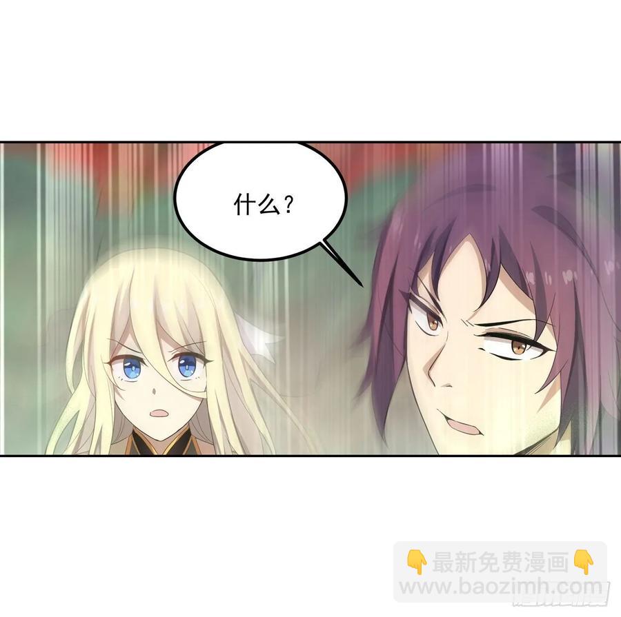 第77话  某人来了20