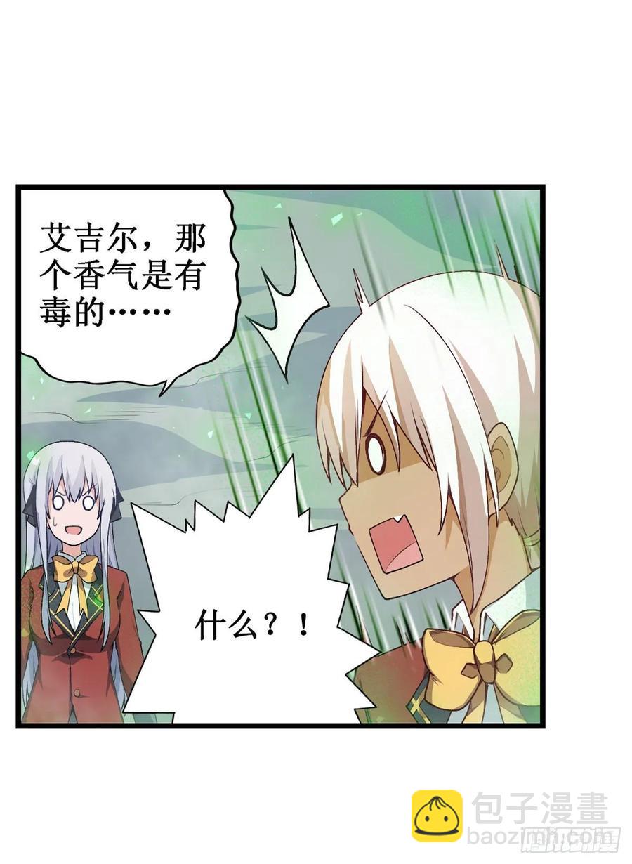 第78话 传奇12