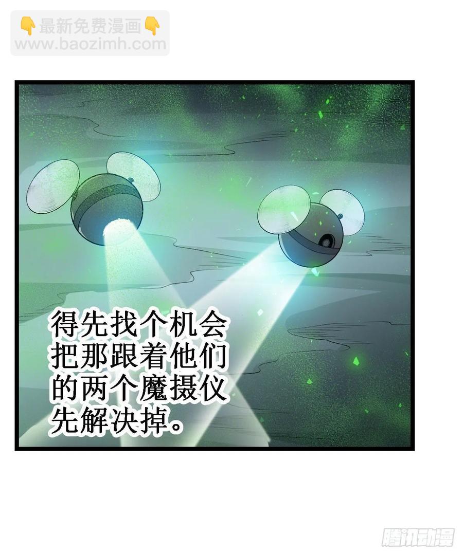 第78话 传奇15