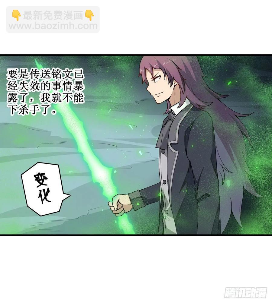 第78话 传奇16