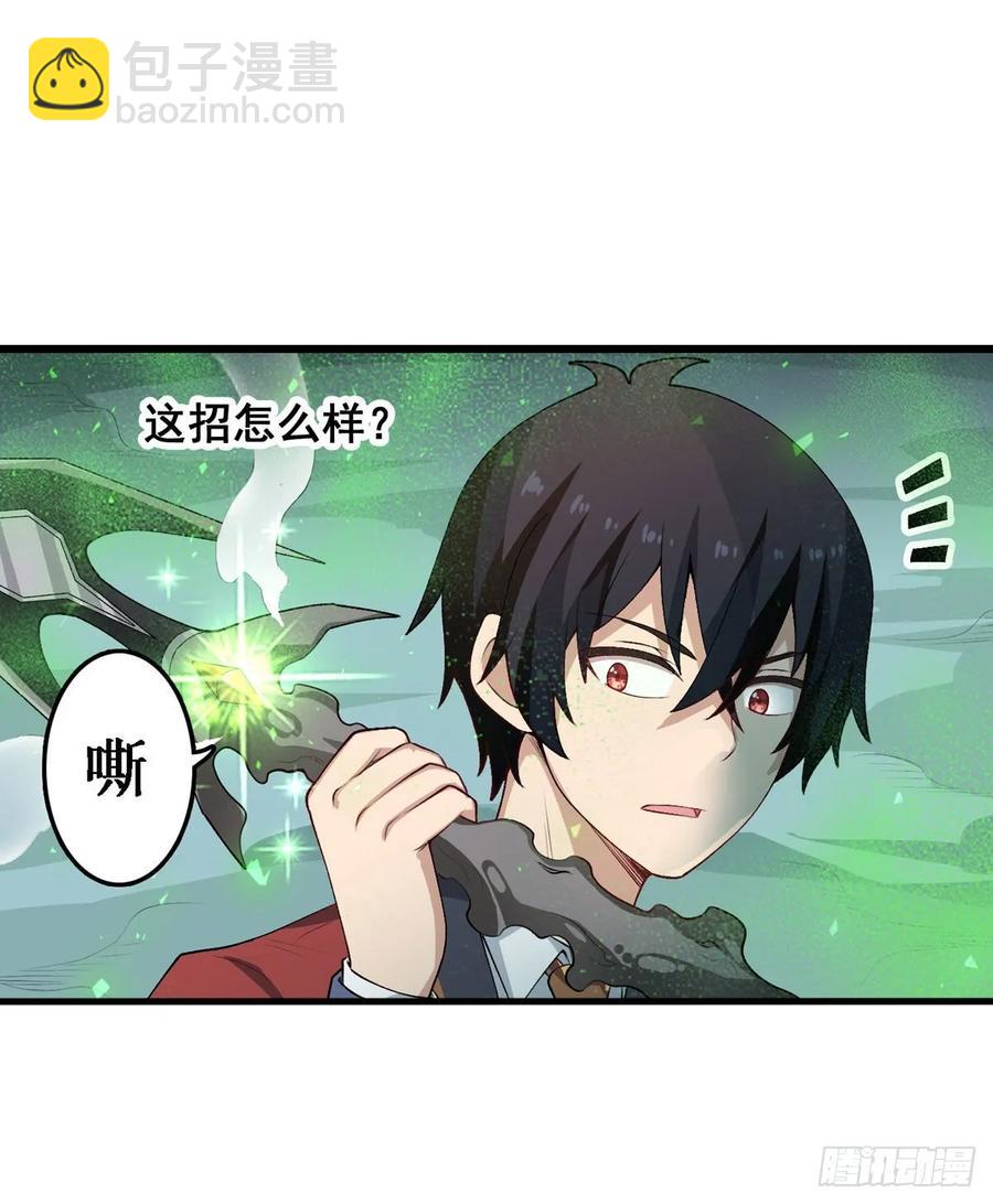 第78话 传奇28