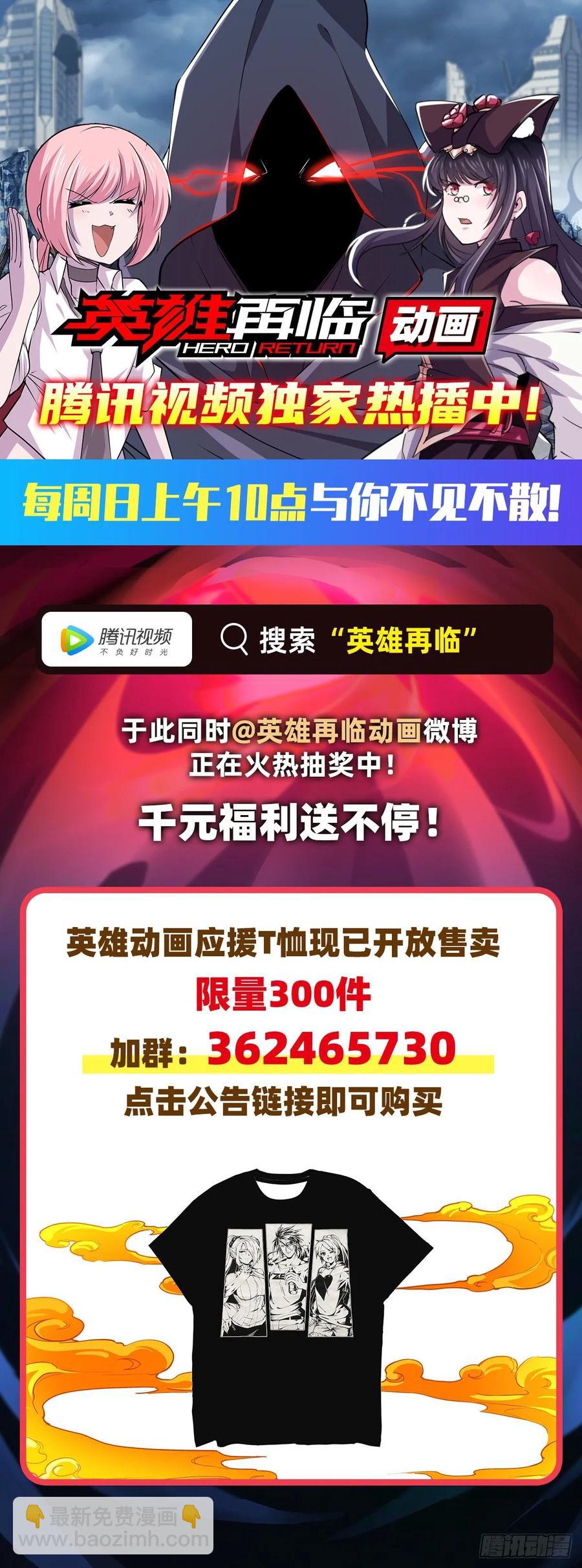 第78话 传奇35