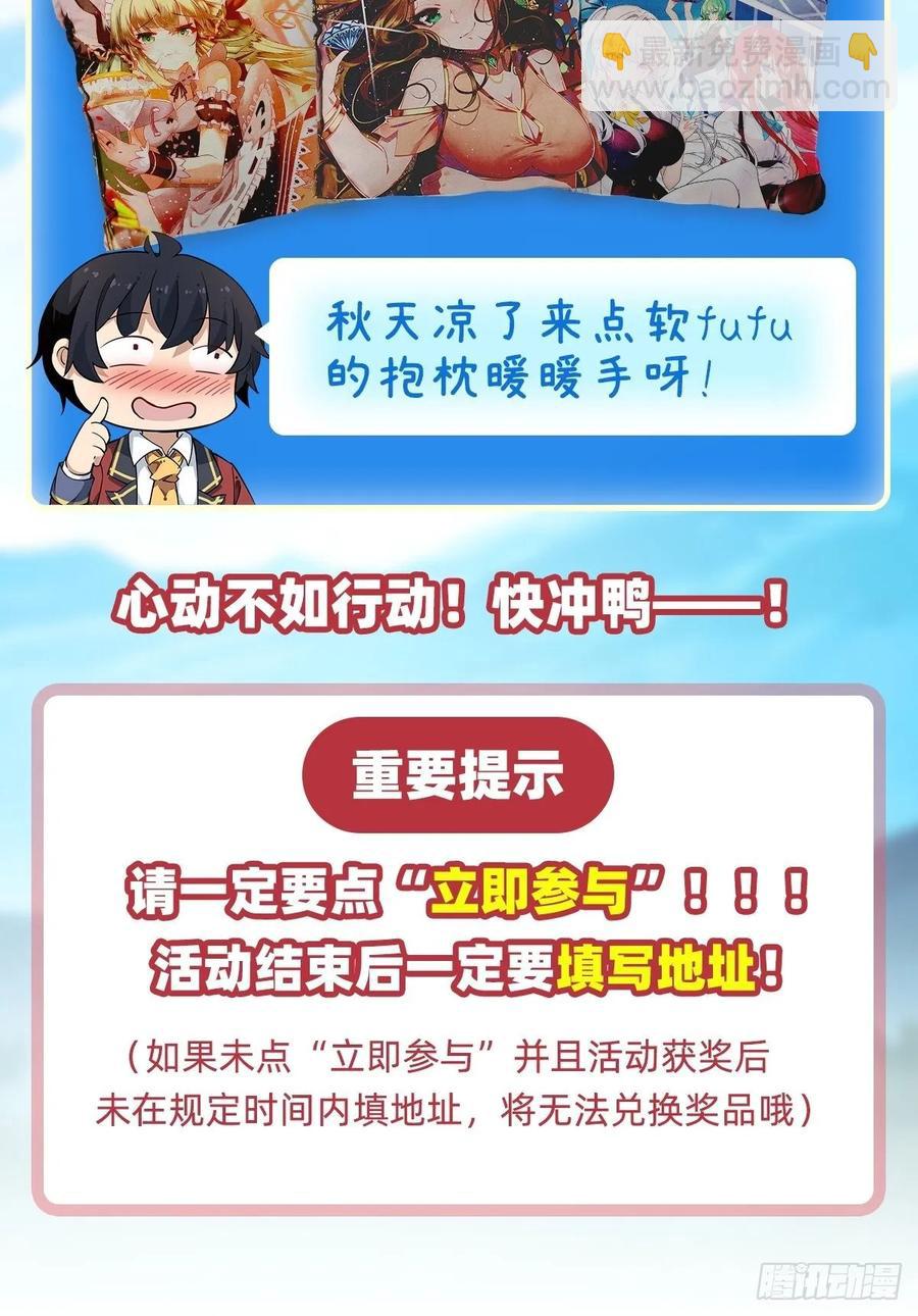 第78话 传奇38