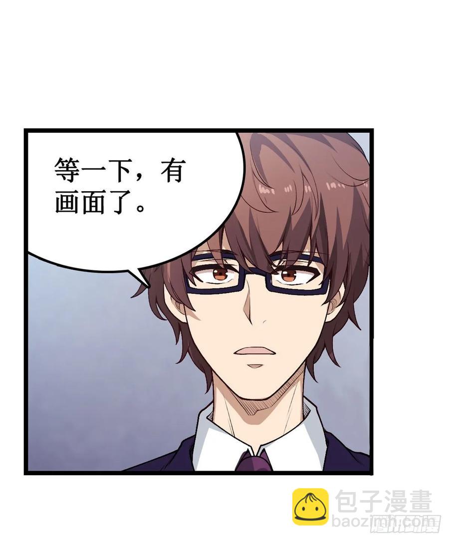 第78话 传奇4