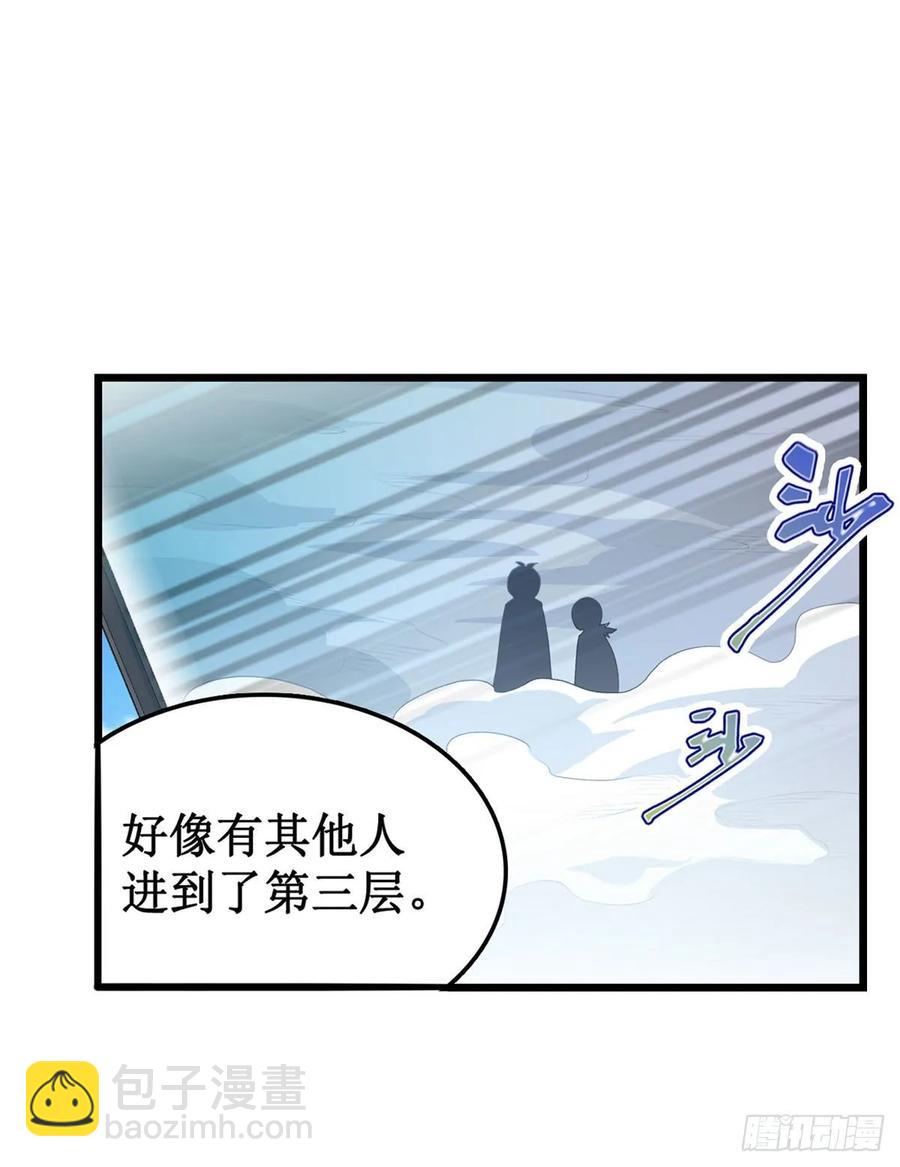 第78话 传奇5