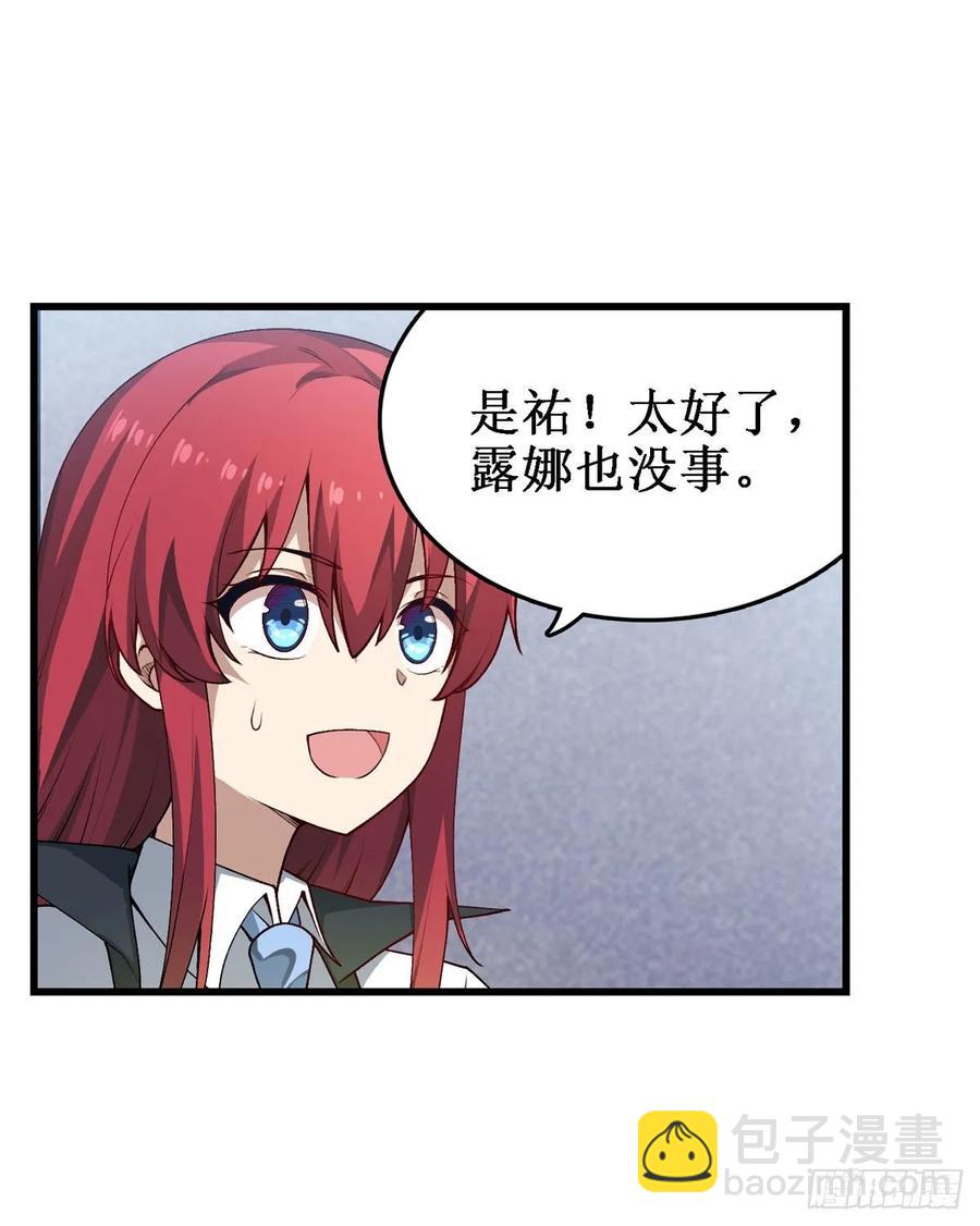 第78话 传奇6