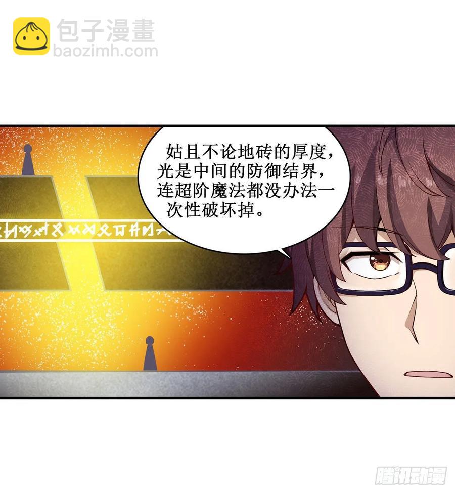 第78话 传奇8