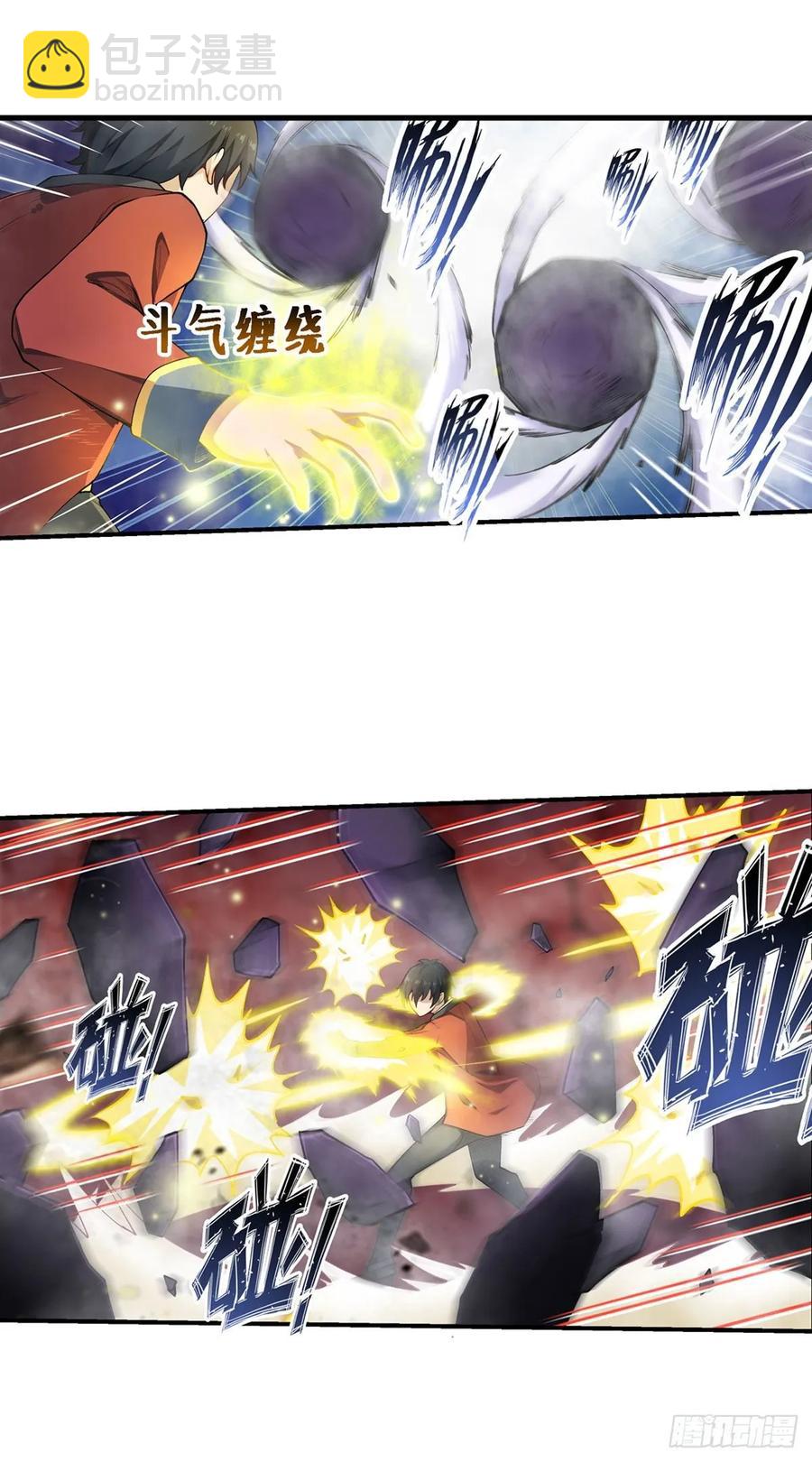第79话 阴谋暴露10