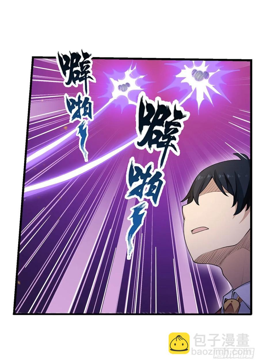 第79话 阴谋暴露12
