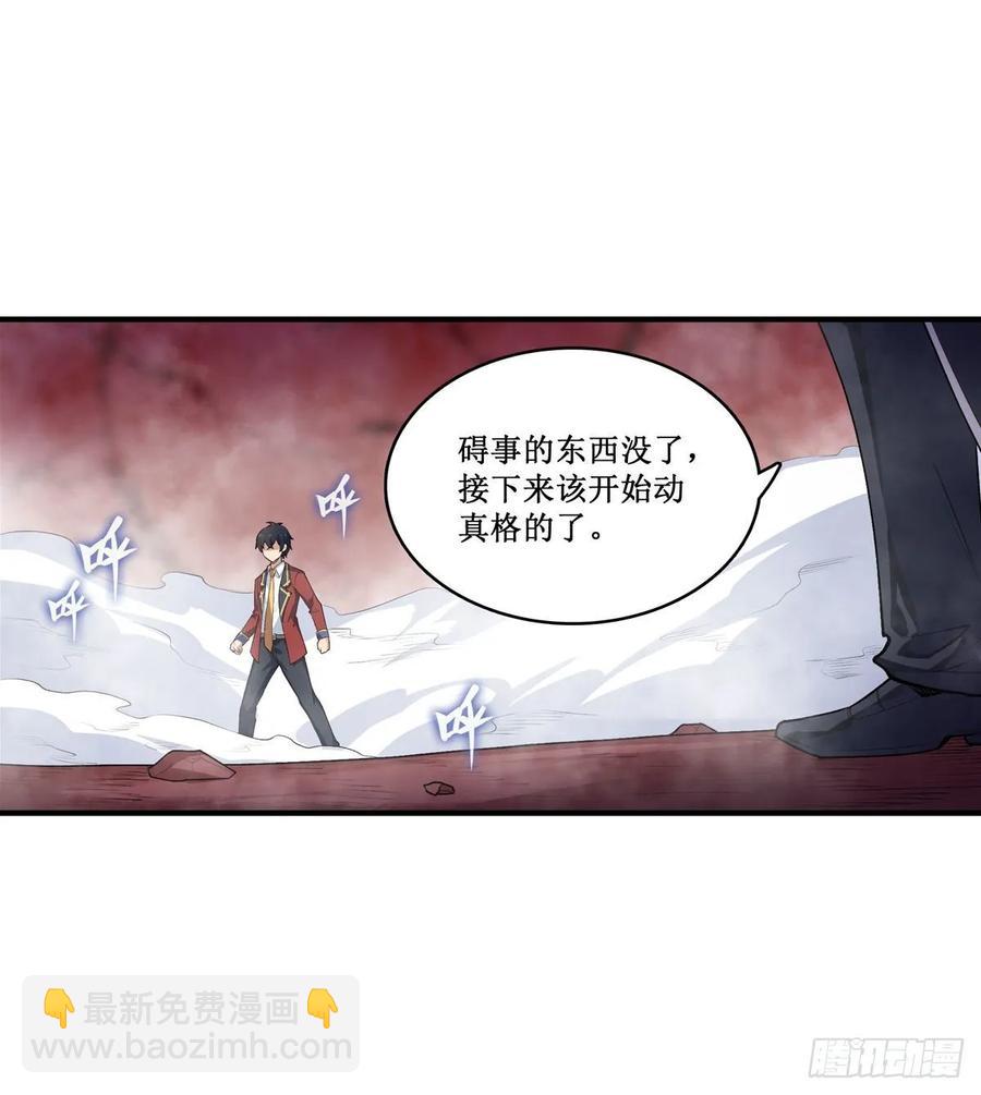 第79话 阴谋暴露15