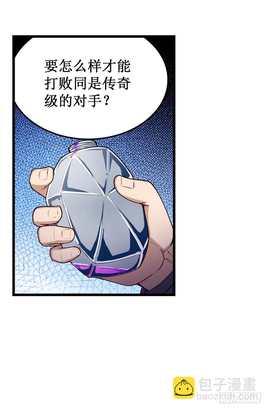 第79话 阴谋暴露16