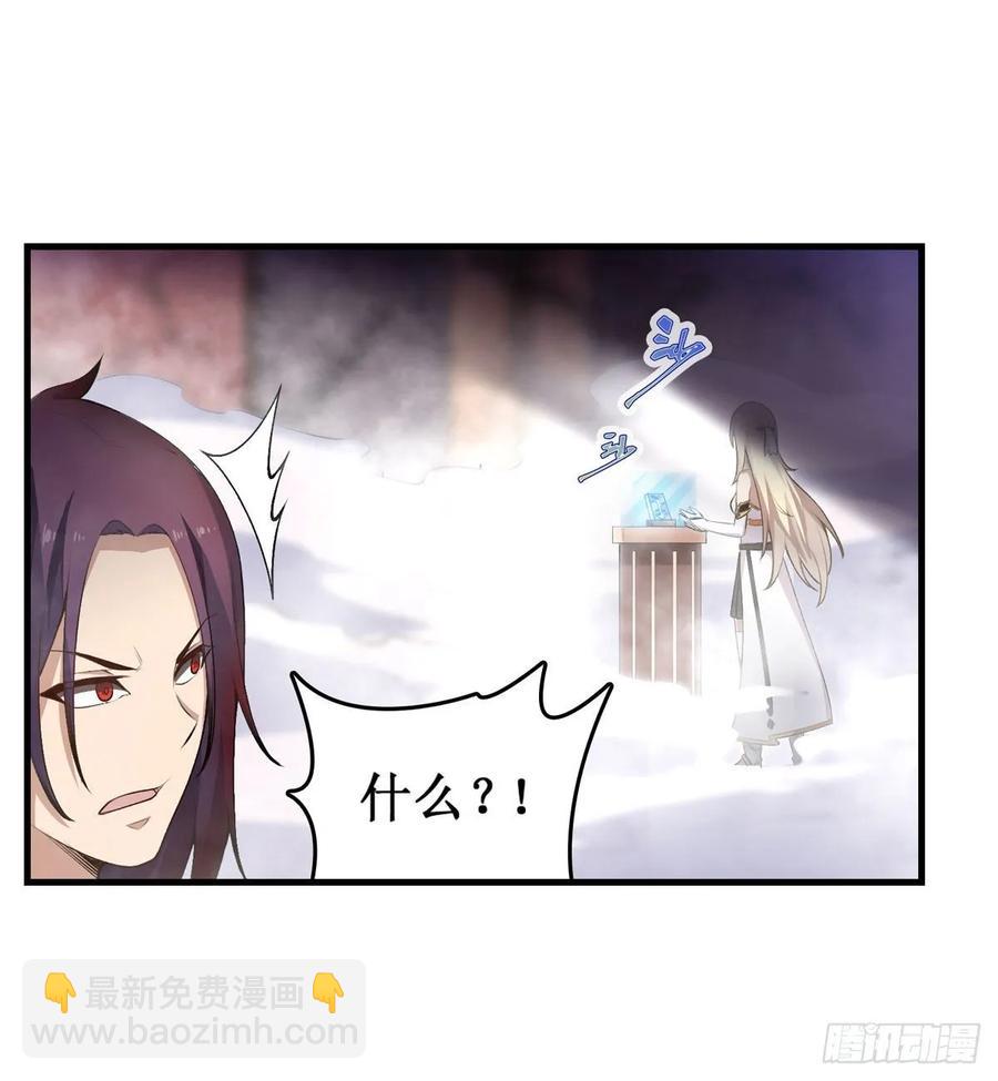 第79话 阴谋暴露23