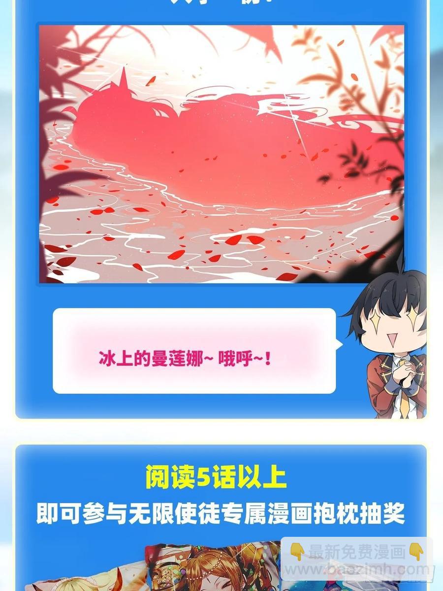 第79话 阴谋暴露35