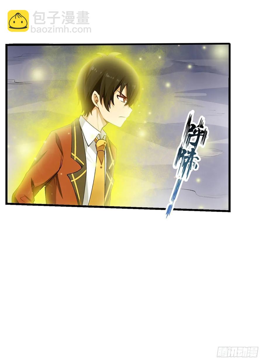 第79话 阴谋暴露7