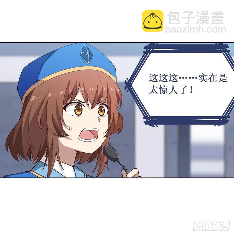 第80话 一念堕魔1