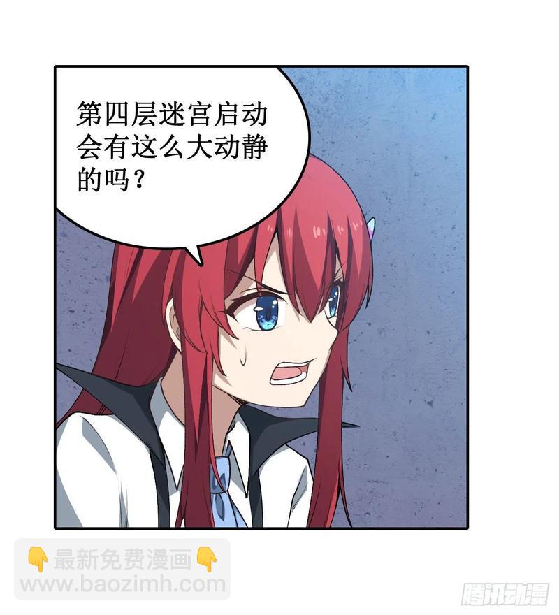 第80话 一念堕魔10