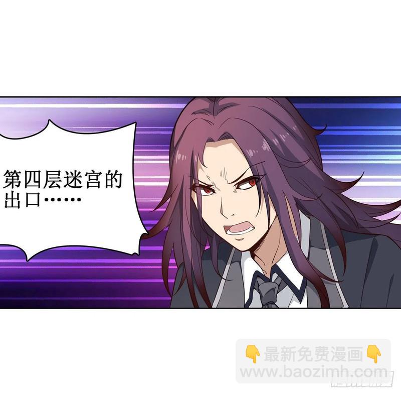 第80话 一念堕魔13
