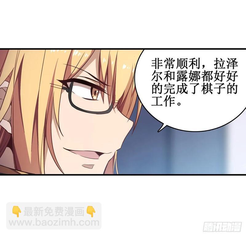 第80话 一念堕魔25