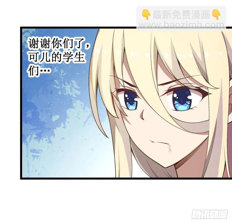 第80话 一念堕魔5