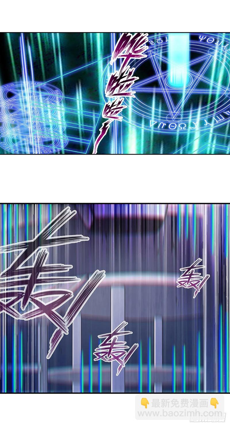 第80话 一念堕魔8