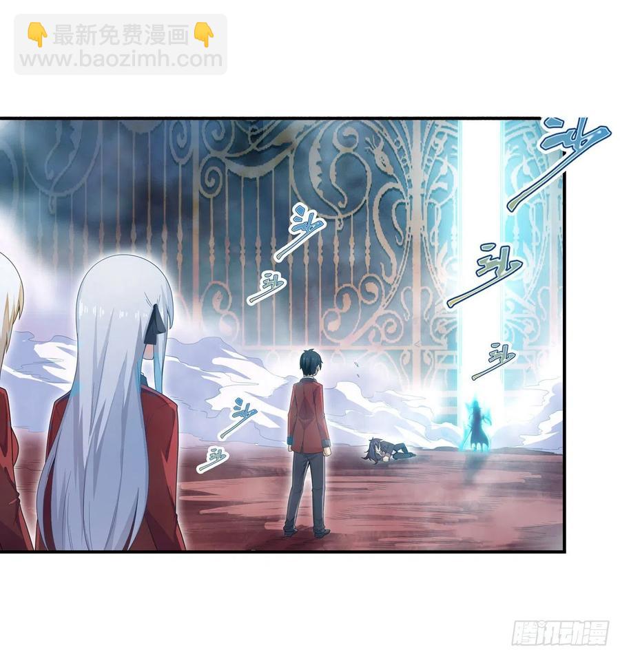 第81话 祐尔曼VS露娜1