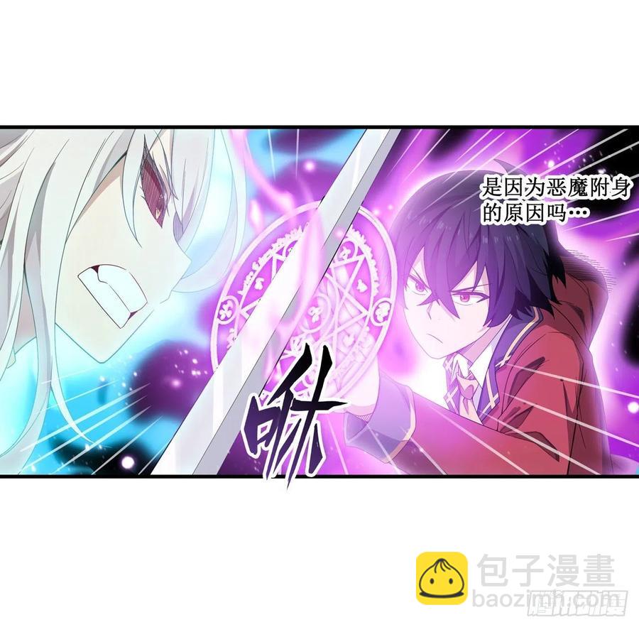 第81话 祐尔曼VS露娜14