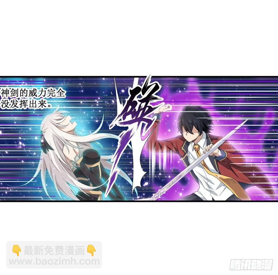 第81话 祐尔曼VS露娜15