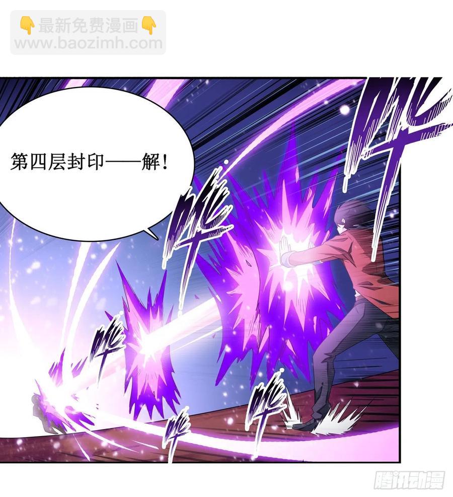 第81话 祐尔曼VS露娜20