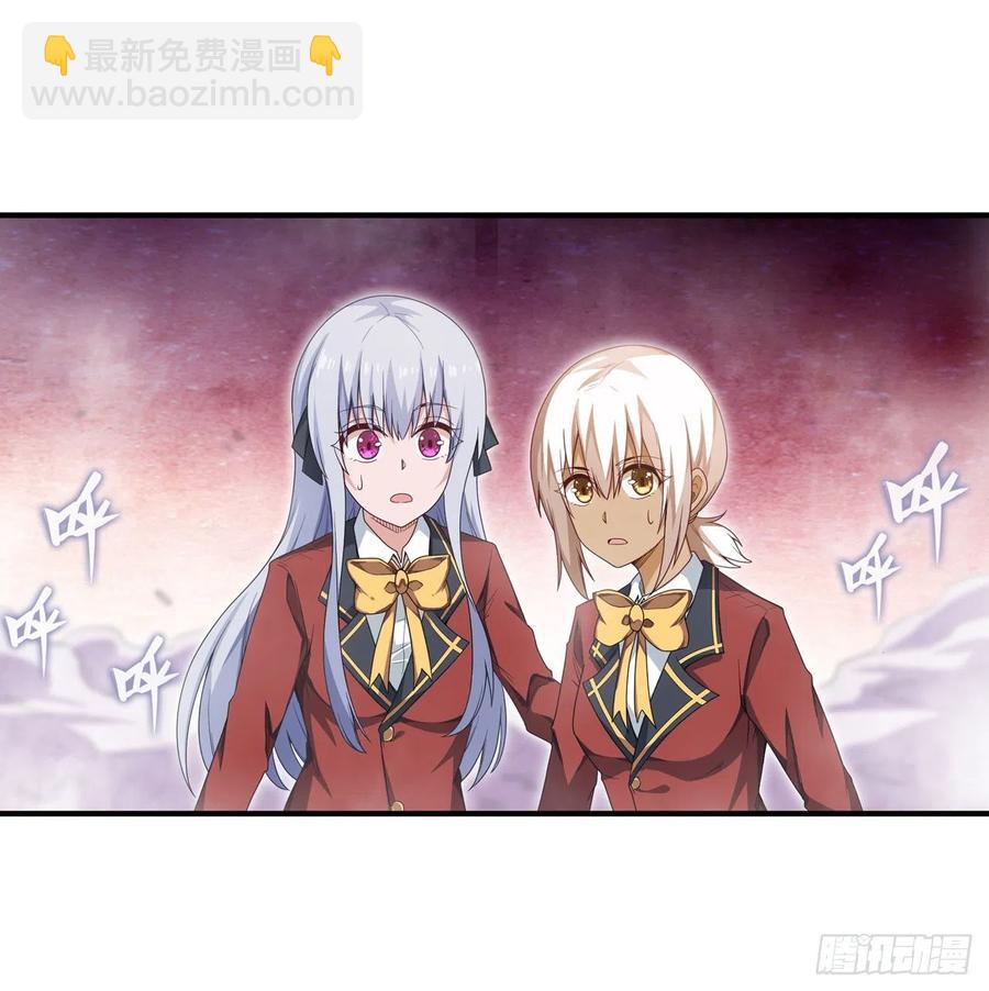 第81话 祐尔曼VS露娜22