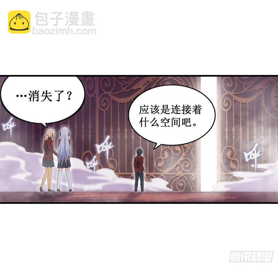 第81话 祐尔曼VS露娜23