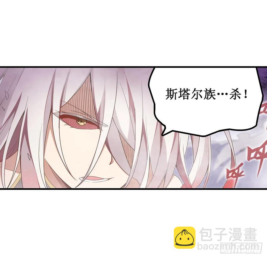 第81话 祐尔曼VS露娜9