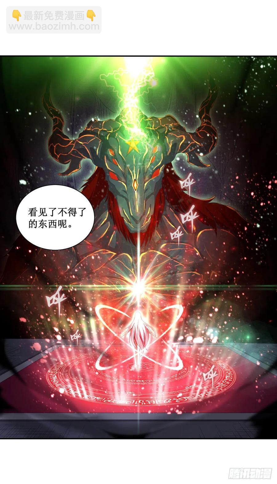 第82话 不得了的东西19