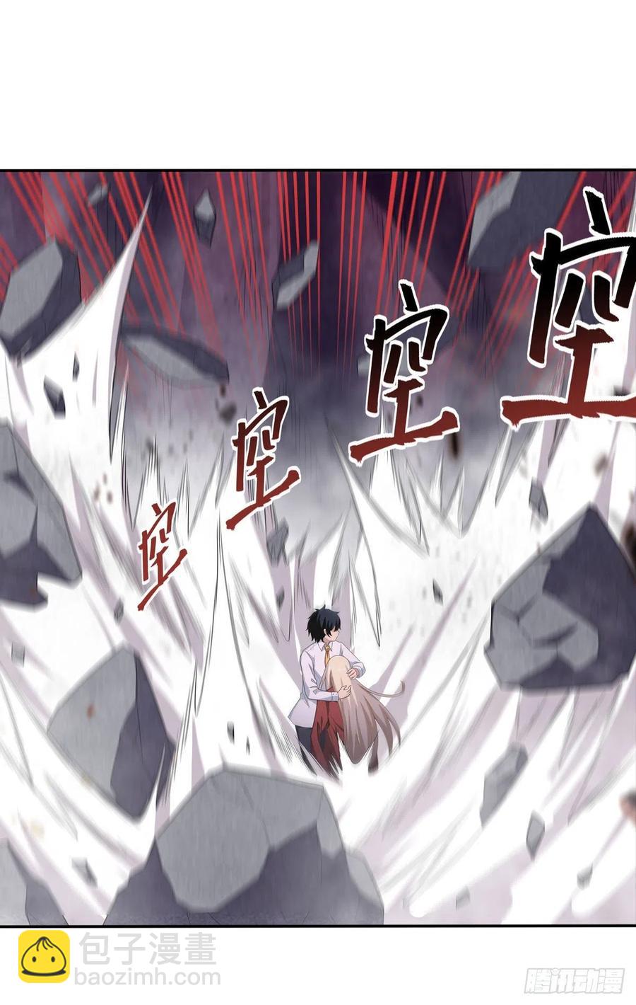 第82话 不得了的东西26