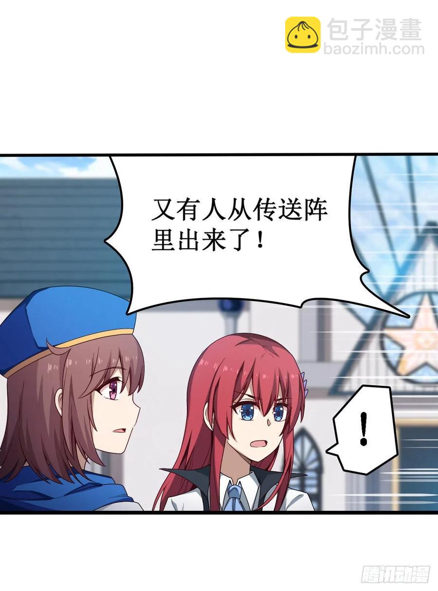 第82话 不得了的东西6