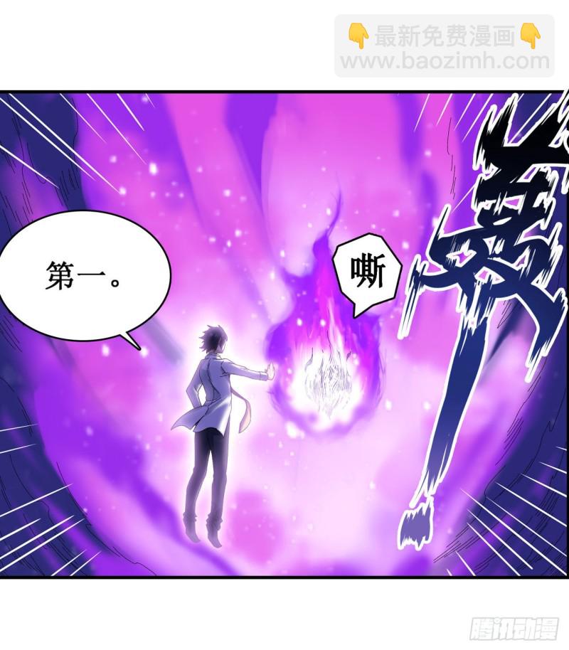 第83话 连恶魔都畏惧的男人26
