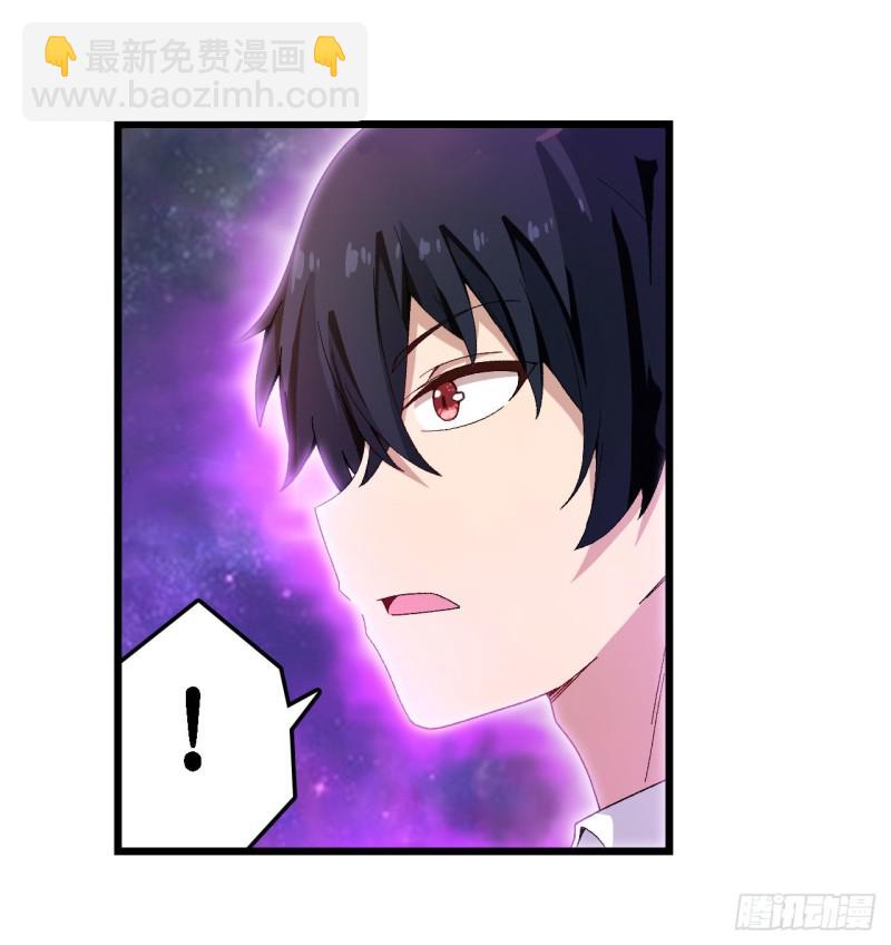 第83话 连恶魔都畏惧的男人35