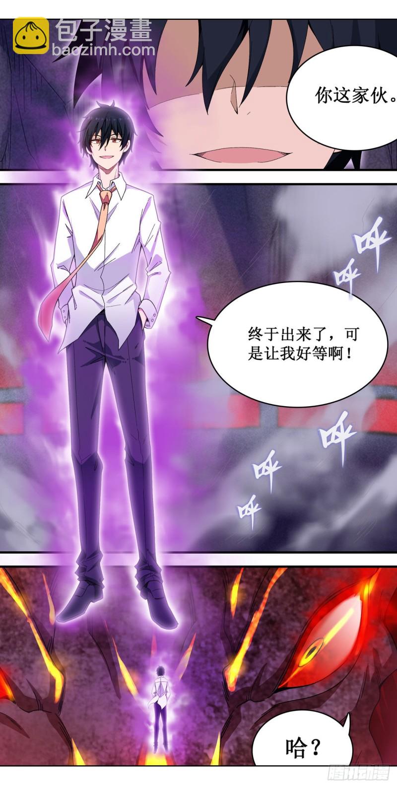 第83话 连恶魔都畏惧的男人4