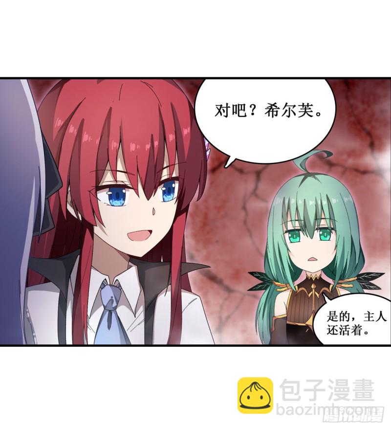 第84话 这只是个意外13