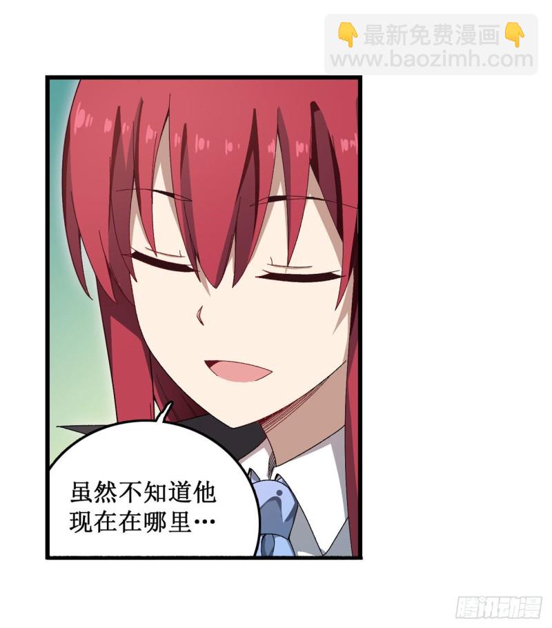 第84话 这只是个意外15