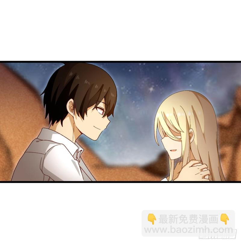 第84话 这只是个意外29