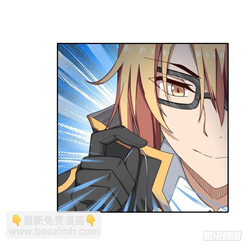 第84话 这只是个意外3