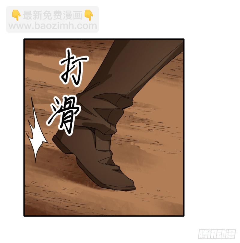 第84话 这只是个意外31