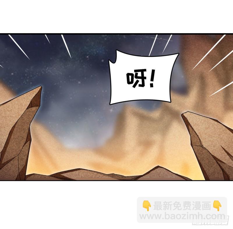 第84话 这只是个意外34