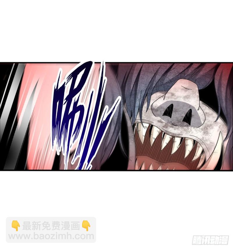 第86话 食人魔？瞬杀！11