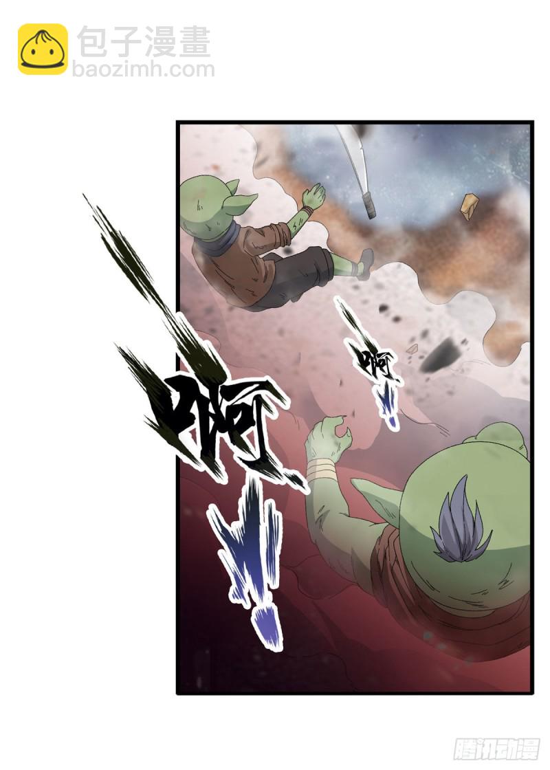 第86话 食人魔？瞬杀！13