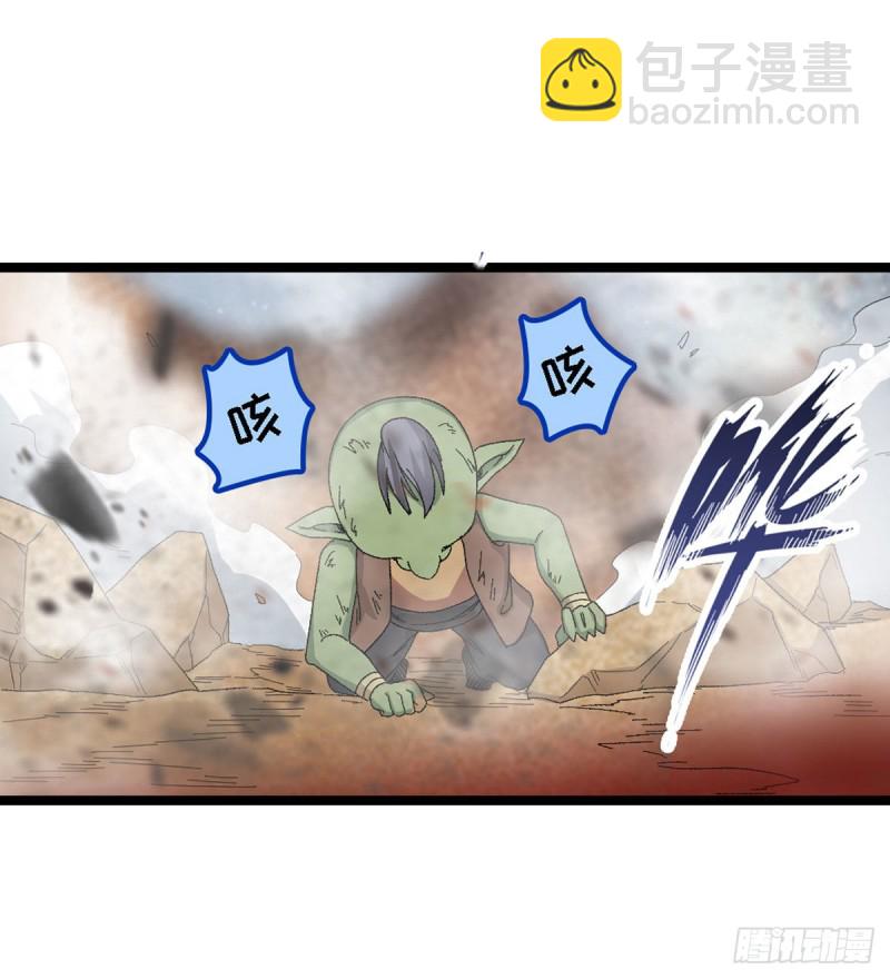 第86话 食人魔？瞬杀！14